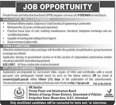 Jobs in Private Power & Infrastructure Board Islamabad